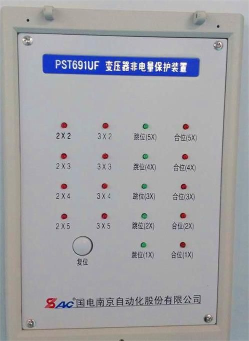pst691uf變壓器非電量保護裝置，國電南自pst691u